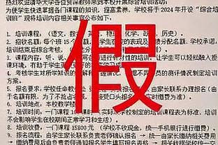 必威体育怎么了截图4